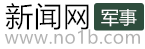 义乌新闻网_金华权威网络推广平台